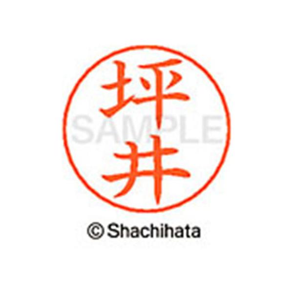 �y�����񂹁z�V���`�n�^ �l�[���y���p�l�[�� �V���o�[ ���� �؈� X-GPS-1470 �c �l�[���y���p�l�[���� �^�s �V���`�n�^�l�[���y���p��ʕ��� �l�[����