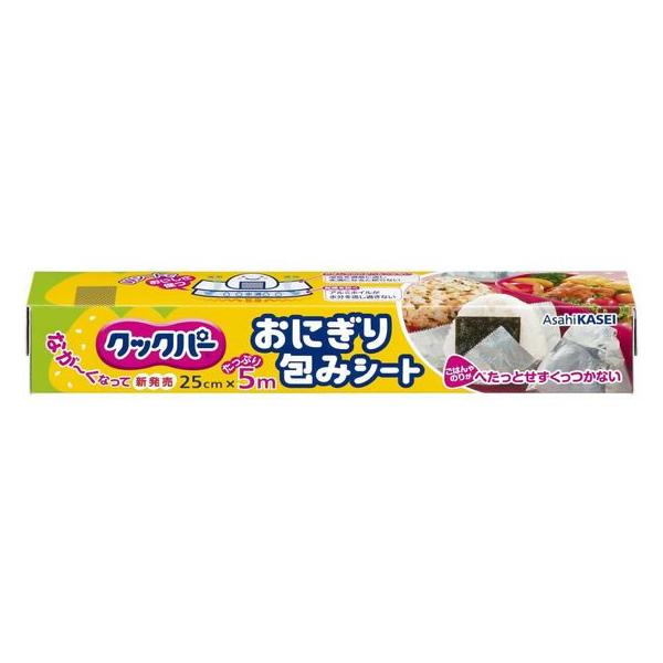 【商品説明】●すべすべシート（シリコーン加工のグラシン紙）とアルミホイルを貼り合わせた「Ｗ（ダブル）シート」です。　●内側のすべすべシートで、ごはんやのりがベトつかず、くっつきません。　●外側のアルミホイルで乾燥を防ぎます。　●おにぎりを包...