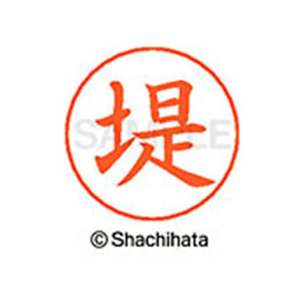 �y�����񂹁z�V���`�n�^ �l�[���y���p�l�[�� �V���o�[ ���� �� X-GPS-2225 �c �l�[���y���p�l�[���� �^�s �V���`�n�^�l�[���y���p��ʕ��� �l�[���� �X�^���v