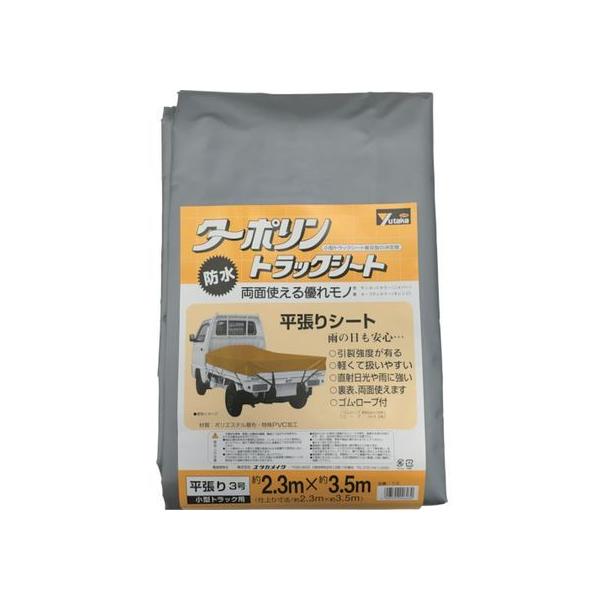 y񂹁z^JCN V[g gbNV[g^[| 3 230×350cm YTS-3 gbN[v ג  S 