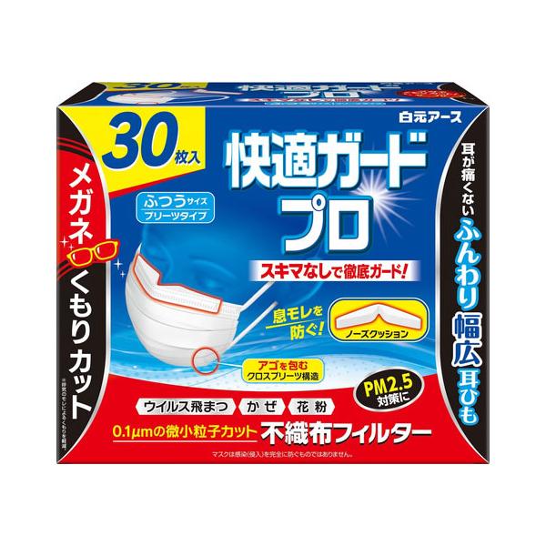 他サイト： 白元アース 快適ガードプロ プリーツタイプ ふつうサイズ 30枚 マスク 鼻 のど対策 メディカルの商品画像