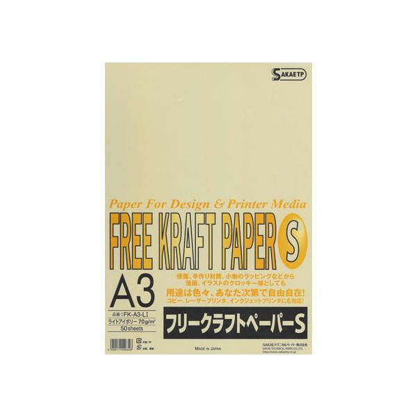 y񂹁zSAKAETP t[Ntgy[p[S A3 CgAC{[ 50×10 `RTCY J[Rs[p