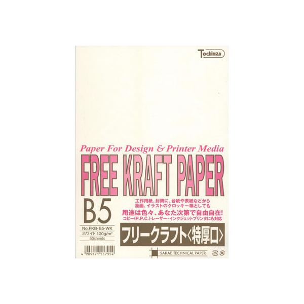 y񂹁zSAKAETP t[Ntgy[p[  B5 zCg 50×5 aTTCY J[Rs[p