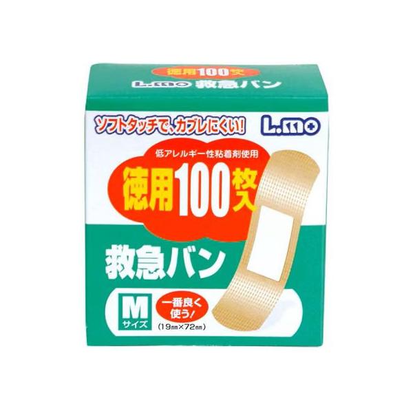 日進医療器 エルモ救急バン Mサイズ 100枚 キズバンド ケガ 傷 メディカル