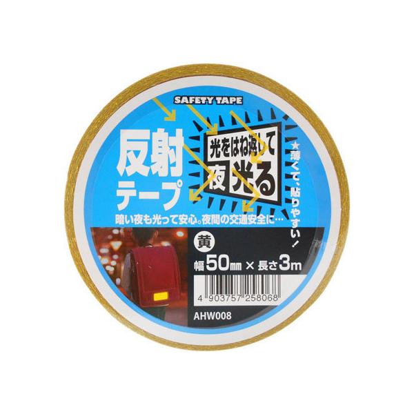 y񂹁zWAKI ˃e[v  AHW008 ˃e[v ˃V[g Sیe[v Se[v 