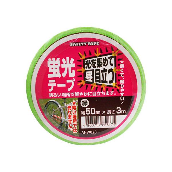 y񂹁zWAKI ue[v 50×3M  AHW028 Sیe[v Se[v 