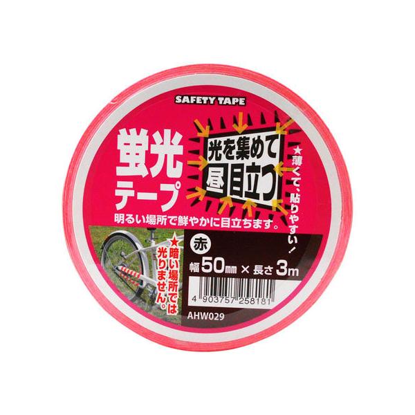 y񂹁zWAKI ue[v 50×3M  AHW029 Sیe[v Se[v 