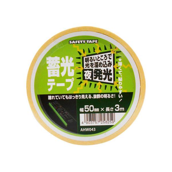 y񂹁zWAKI ~e[v 50×3m AHW043 ~e[v Sیe[v Se[v 