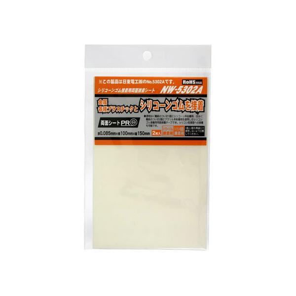 y񂹁zWAKI VR[Sڒpʐڒ0.085×100×150mm 2 ʃe[v Se[v 