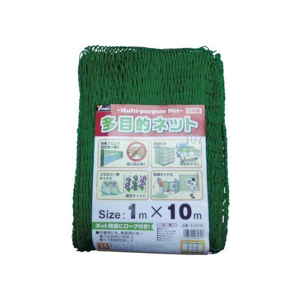 y񂹁z^JCN ړIlbg 1m×10m PE O[ B-25110 lbg V[g }` _ | _Ǝ |pi Ɨpi H