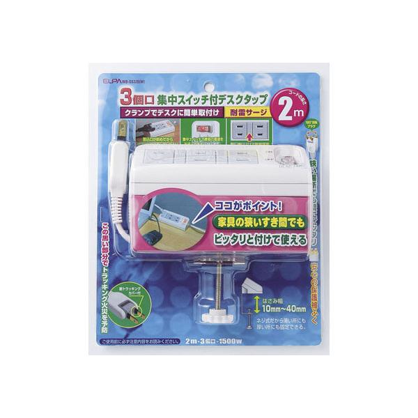 y񂹁zd WXCb`tfXN^bv 2P32m WB-DS32B(W) R[htd^bvQs d^bv n`^bv zp[c Ɠd