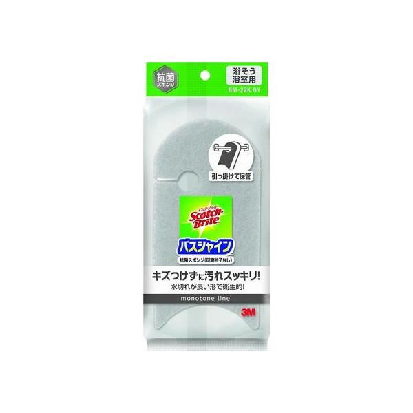 【商品説明】ラックやタオルバーに引っ掛けられる水切れが良い形状。ラウンド型が、浴槽のカーブにピタッとはまる。傷をつけずに湯アカをスッキリ落とせる【仕様】●サイズ：幅７５×奥行４７×高さ１５２ｍｍ●重量：約２０ｇ●素材：ウレタンスポンジ、ナイ...