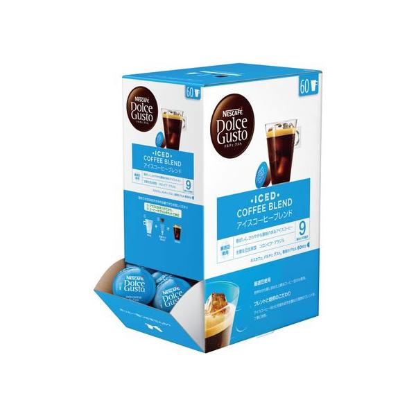 他サイト： ネスレ ネスカフェ ドルチェ グスト 専用カプセル アイスコーヒーブレンド 60杯 ネスカフェ ドルチェグストカプセル カプセル ポーション コーヒー 飲料の商品画像