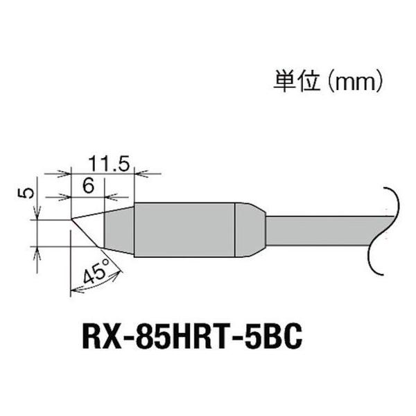 y񂹁zObg Re(RX-8V[Y) Đ敝5mm RX-85HRT-5BC dC͂񂾂 ͂ ÓdC΍pi YHpi Ɨpi H