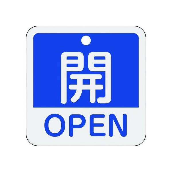 y񂹁zΏ\ ouJD JEOPEN() 15-401C 50×50mm ʕ\ A~ 159113 W Se[v Sی