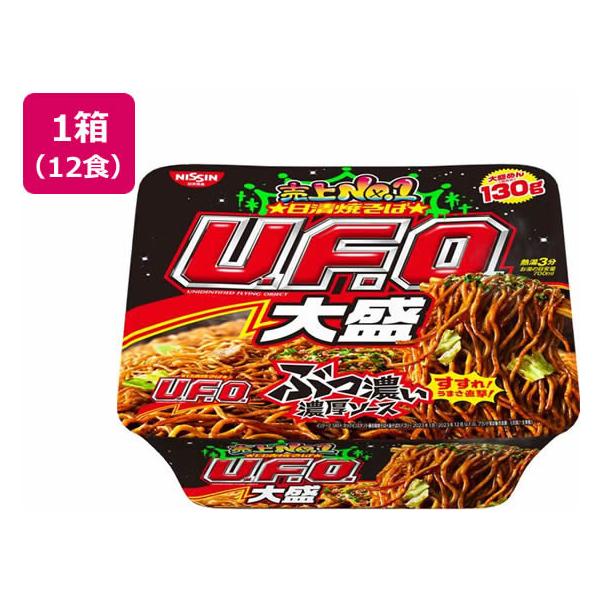 【商品説明】ぶっ濃くて旨いから売上ＮＯ．１！ぶっ濃い濃厚ソースが旨い大盛サイズ。具材は、大切りキャベツと豚肉、別添で青のりと紅生姜のふりかけ付です。【仕様】●内容量　（麺量）：１６７ｇ　（１３０ｇ）●１食当たりの熱量：７１８ｋｃａｌ●注文単...