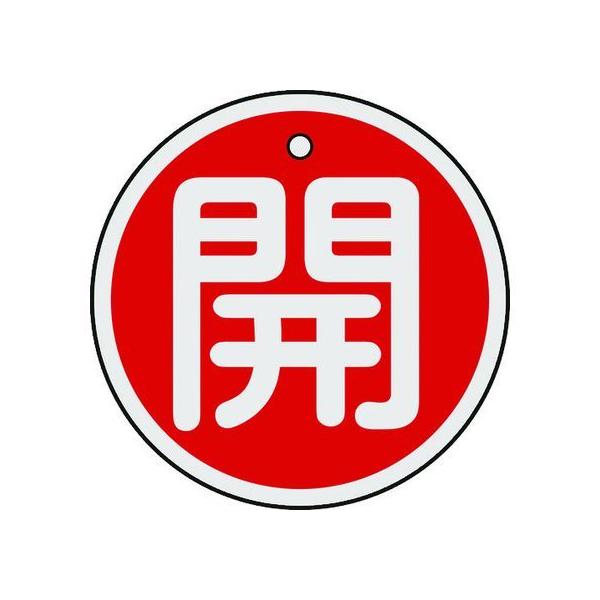 y񂹁zΏ\ ouJD J() 50mm ʕ\ A~ 157011 W Se[v Sی