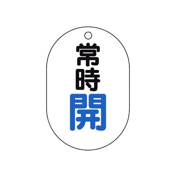 y񂹁zTRUSCO ouJ\^ 펞JE5gE70×47 T454-01 W Se[v Sی