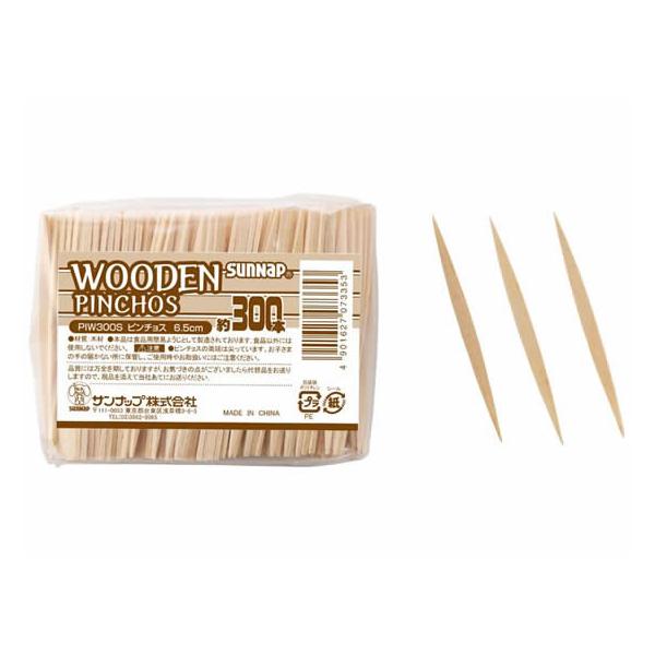 【商品説明】スペインのバルでよく使われる商品です。【仕様】●寸法：約６５ｍｍ　●材質：木材（白樺）　●入数：３００本入