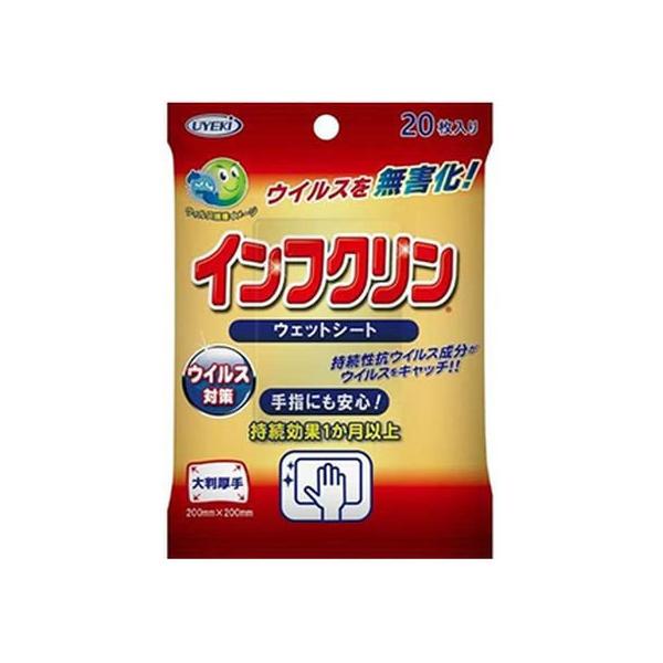 y񂹁zUYEKI CtN EFbgV[g 20 fBJ