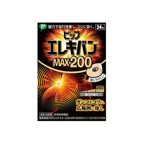 y񂹁zsbv sbvGLo MAX 200 24 fBJ