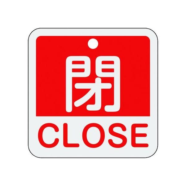 y񂹁zΏ\ ouJD ECLOSE() 15-402A 50×50mm ʕ\ A~ 159121 W Se[v Sی