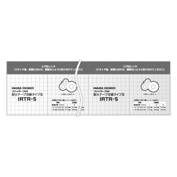 y񂹁zdH ω΃e[v}^Cv IRTR-S GAR  󒲔zǗpH Ɨpi H