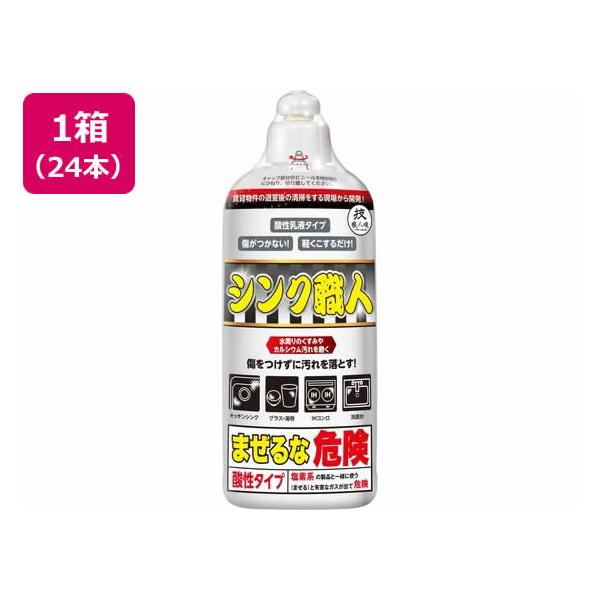 【メーカー直送】允セサミ 技職人魂 シンク職人 300mL×24本【代引不可】