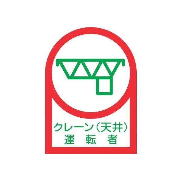 y񂹁zΏ\ wbgpXebJ[ N[(V)^] 35×25mm 10 wbg Sی 