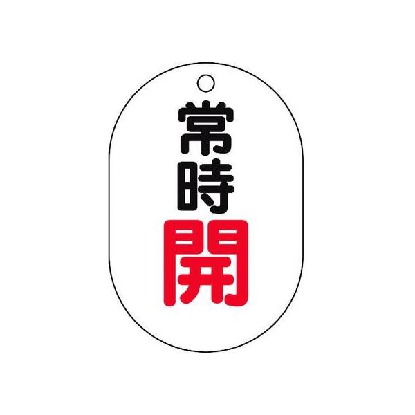 y񂹁zTRUSCO ouJ\^ 펞JE5gE70×47 T454-02 W Se[v Sی