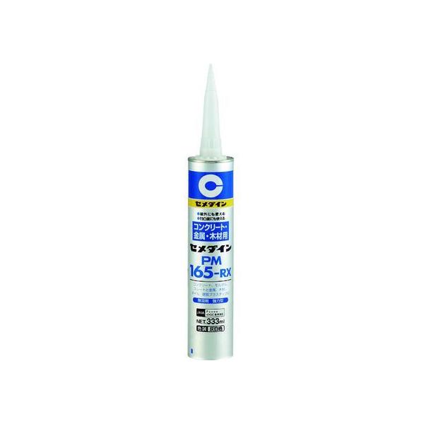 �y�����񂹁z�Z���_�C�� PM165RX (�D�F) 333ml RE-539 RE-539 �ڒ��� ��C�� ���� �ڒ� ��C �n��