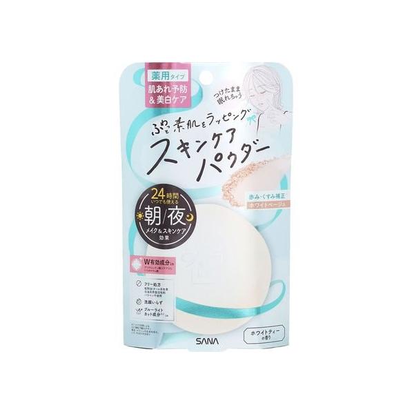 【商品説明】素肌をキレイに魅せるスキンケア感覚の薬用パウダー。薬用有効成分をＷで配合肌あれを予防しながら美白ケアも！お肌に寄り添う３種のうるうるスキンケア成分配合。微粒子物質からお肌をまもる、ブルーライトカット成分配合。鉱物油フリー・石油系...