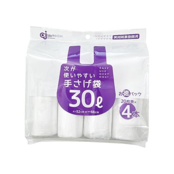 他サイト： 【お取り寄せ】ケミカルジャパン 次が使いやすい手さげ徳 30L 20枚×4本  ロール型 ティッシュ型ポリ袋 ポリ袋の商品画像