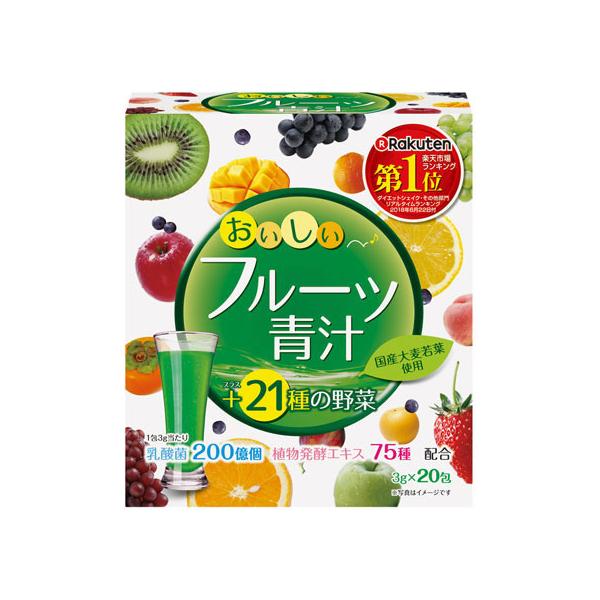 ユーワ おいしいフルーツ青汁 20包 健康補助食品 健康ドリンク 栄養補助食品 栄養ドリンク 健康食品