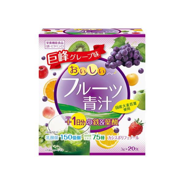 【お取り寄せ】ユーワ おいしいフルーツ青汁 1日分の鉄&葉酸 20包
