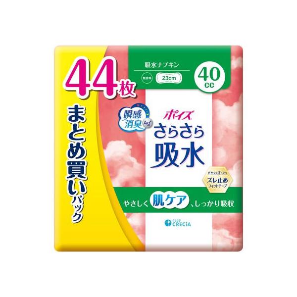 【商品説明】・ピタッとすっきりズレ止めフィットテープを新採用・キレイがつづくお肌快適抗菌シートで肌トラブルを軽減・素肌と同じ弱酸性・スピード吸収＆モレブロック・ニオイをすぐに消臭＆２４時間抗菌・ムレにくい全面通気性・かわいい花柄エンボス・無...