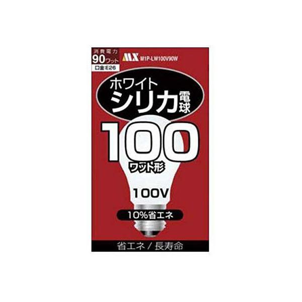 �y�����񂹁z�}�N�T�[ �V���J�d�� PS55�^ 100W M1P-LW100V90W �d�� ���M�d�� �u���� ���C�g �Ɩ���� �Ɠd