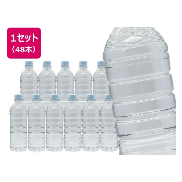 他サイト： ミツウロコビバレッジ 富士清水バナジウム&amp;シリカ ラベルレス 500mL×48 まとめ買い 箱買い 買いだめ 買い置き 業務用 ミネラルウォーター 軟水 水 飲料の商品画像