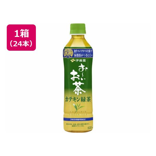 他サイト： 伊藤園 お〜いお茶 カテキン緑茶 500ml×24本 ペットボトル 緑茶 お茶 飲料の商品画像