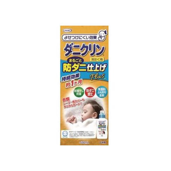 y񂹁zUYEKI _jN ܂邲Ǝdグ Plus 500mL _ ߗp  |