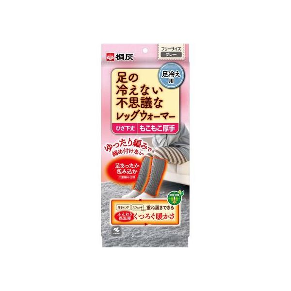 【商品説明】ゆったり編みで締め付けない。足あったか包み込む。二重編み仕様。厚手くつ下　スウェットの上に重ね履きできる。ふんわり保温層くつろぐ暖かさ。節電対策に。「足の冷えない不思議なレッグウォーマー」は、「保熱繊維」が魔法瓶のようにレッグウ...