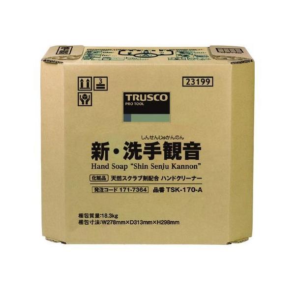 y񂹁zTRUSCO nh\[v VEω 17.0kg obNC{bNX t̃nh\[vƖp nhPA XLPA