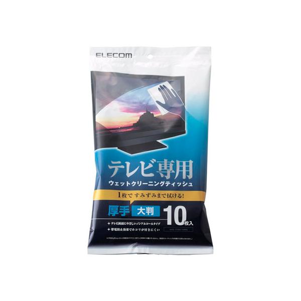 y񂹁zGR erpEFbgN[jOeBbV M 10 AVD-TVWC10MN n`@pEGbgeBbV ob p\R Ɠd