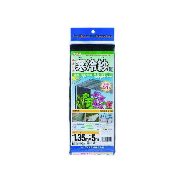 y񂹁zDio _|p  Ռ51% 1.35m×5m  413121 |pi _ | _Ǝ Ɨpi H