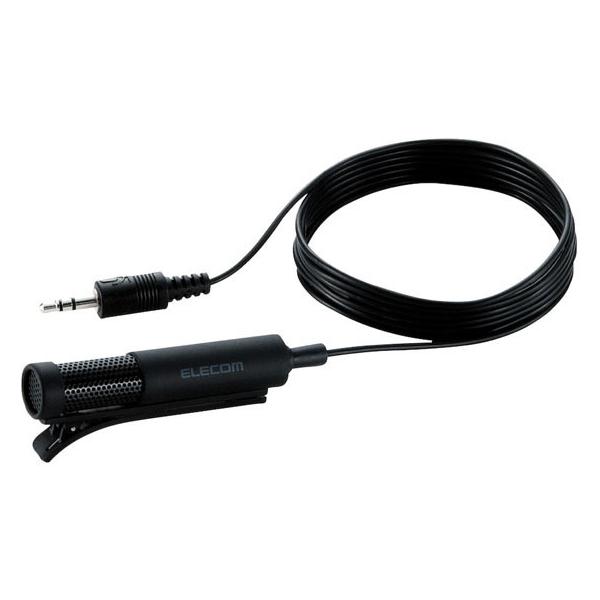 他サイト： 【お取り寄せ】エレコム クリップマイク 1.6m HS-MC06BKの商品画像