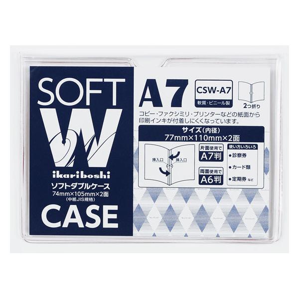 h \tg_uP[X r A7 CSW-A7 \tg^Cv J[hP[X hLgL[ t@C