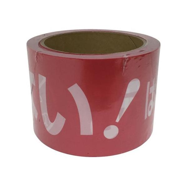 y񂹁z^JCN We[vuԂȂ!͂Ă͂܂v ֎~ We[v Sیe[v Se[v 