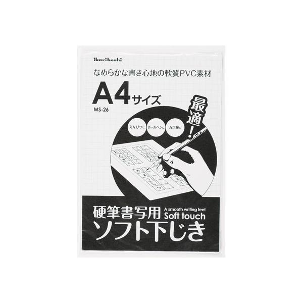 h dMp\tg~ A4  MS-26 ~  w w 