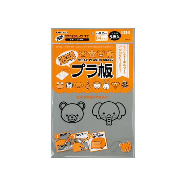 ���h �����v���� B4 0.2mm�� 5�� TP-2 �}�� �H�� ���� �w��