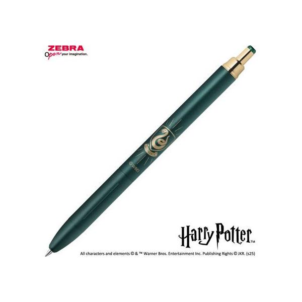 ゼブラ サラサグランド0.5 限定ハリー・ポッター スリザリン